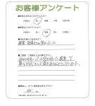 大阪府泉大津市 N様
