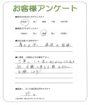 奈良県生駒市 T様