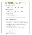 兵庫県神戸市中央区 H様