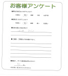 滋賀県守山市 I様