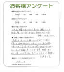 大阪府大阪市住吉区 T様