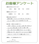 兵庫県加古川市 A様