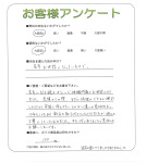 大阪府河内長野市 M様