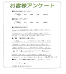 兵庫県姫路市 Y様