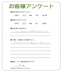 兵庫県宝塚市 N様
