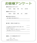 奈良県北葛城郡広陵町 M様