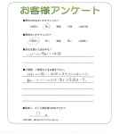 大阪府枚方市 F様