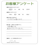 奈良県生駒市 T様