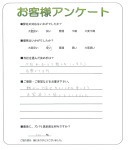 大阪府泉佐野市 M様