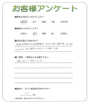 兵庫県姫路市 T様