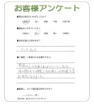 奈良県生駒郡安堵町 T様