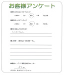 奈良県橿原市 M様