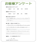 滋賀県守山市 I様