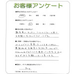 大阪府泉大津市 H様