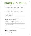 兵庫県西宮市 S様