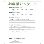 兵庫県小野市 M様