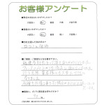 兵庫県三田市 Y様