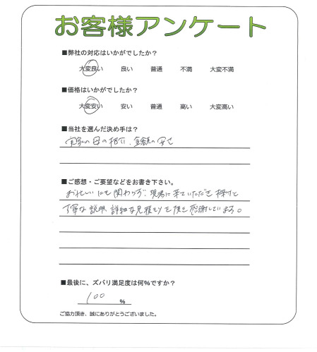 �����δ��ۤ�ʹ�����Ƥ���������
