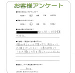 滋賀県大津市 N様