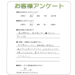京都府木津川市 M様