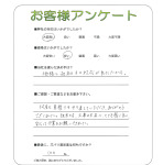 兵庫県小野市 K様