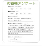 兵庫県宝塚市 T様