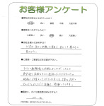 和歌山県和歌山市 O様