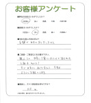 兵庫県高砂市 N様