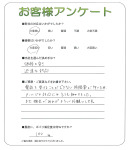 兵庫県加古川市 M様