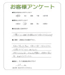 兵庫県小野市 T様
