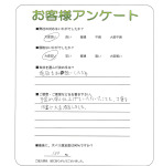 奈良県生駒市 N様