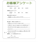 滋賀県守山市 K様