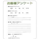 奈良県生駒郡三郷町 T様