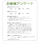 大阪府大阪市旭区 S様