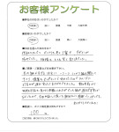 大阪府大阪市西淀川区 S様