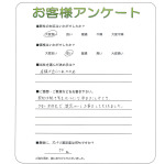 兵庫県宝塚市 H様