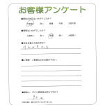 京都府相楽郡精華町 K様
