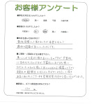 大阪府茨木市 O様