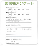 兵庫県神戸市北区 M様