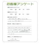 和歌山県海草郡紀美野町 O様