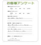 大阪府南河内郡千早赤阪村 I様