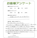 滋賀県守山市 A様