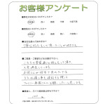 大阪府泉南郡熊取町 T様