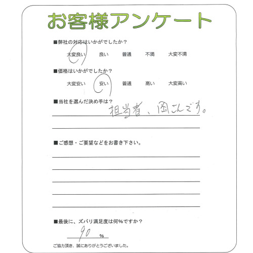�����δ��ۤ�ʹ�����Ƥ���������