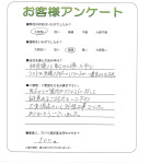 大阪府富田林市 M様