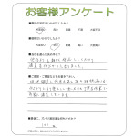 兵庫県伊丹市 K様