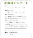 兵庫県伊丹市 T様