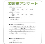 兵庫県宝塚市 M様