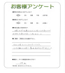 兵庫県宝塚市 N様
