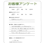 兵庫県芦屋市 N様